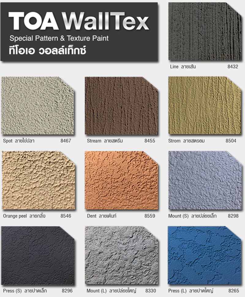 674ef50a2eccc_toa-walltex-pattern.jpg